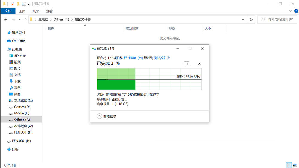 奥睿科的m.2nvme固态ssd硬盘,奥睿科3.5寸硬盘盒硬盘休眠
