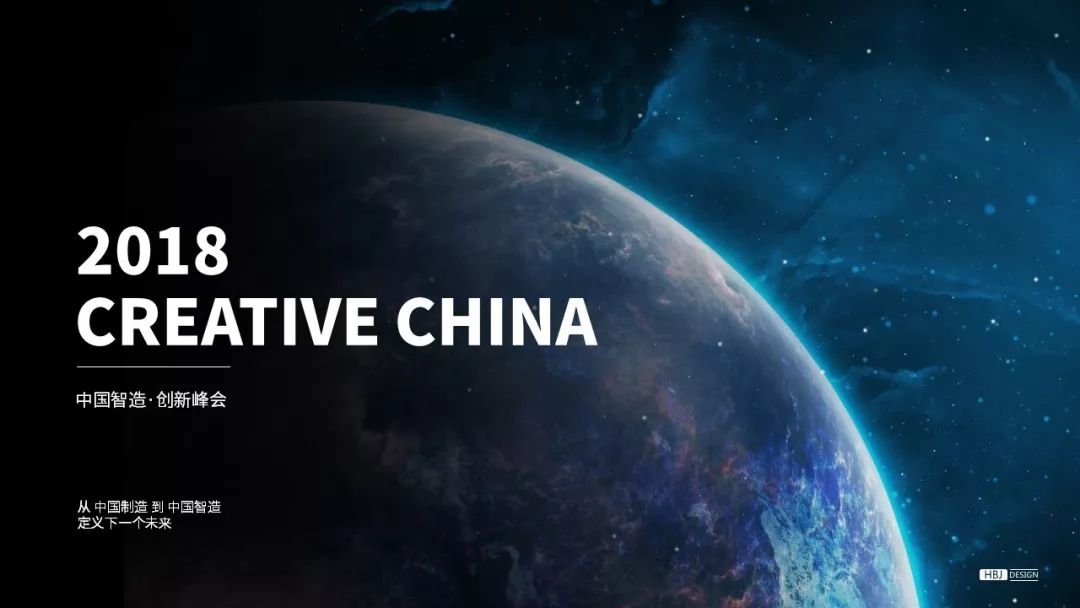 将PPT里的字弄很小，PPT就有逼格吗？