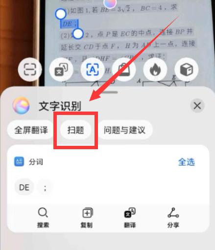 华为手机相机里隐藏的五个功能,华为手机的相机功能全部技巧