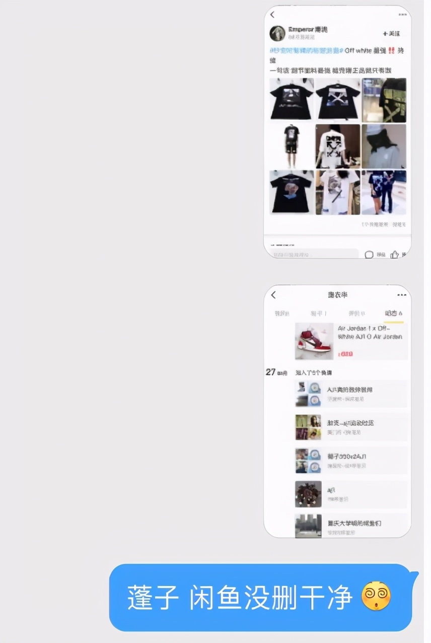 伪造学历、借钱不还、玩“宫心计”？这届男团的瓜太精彩