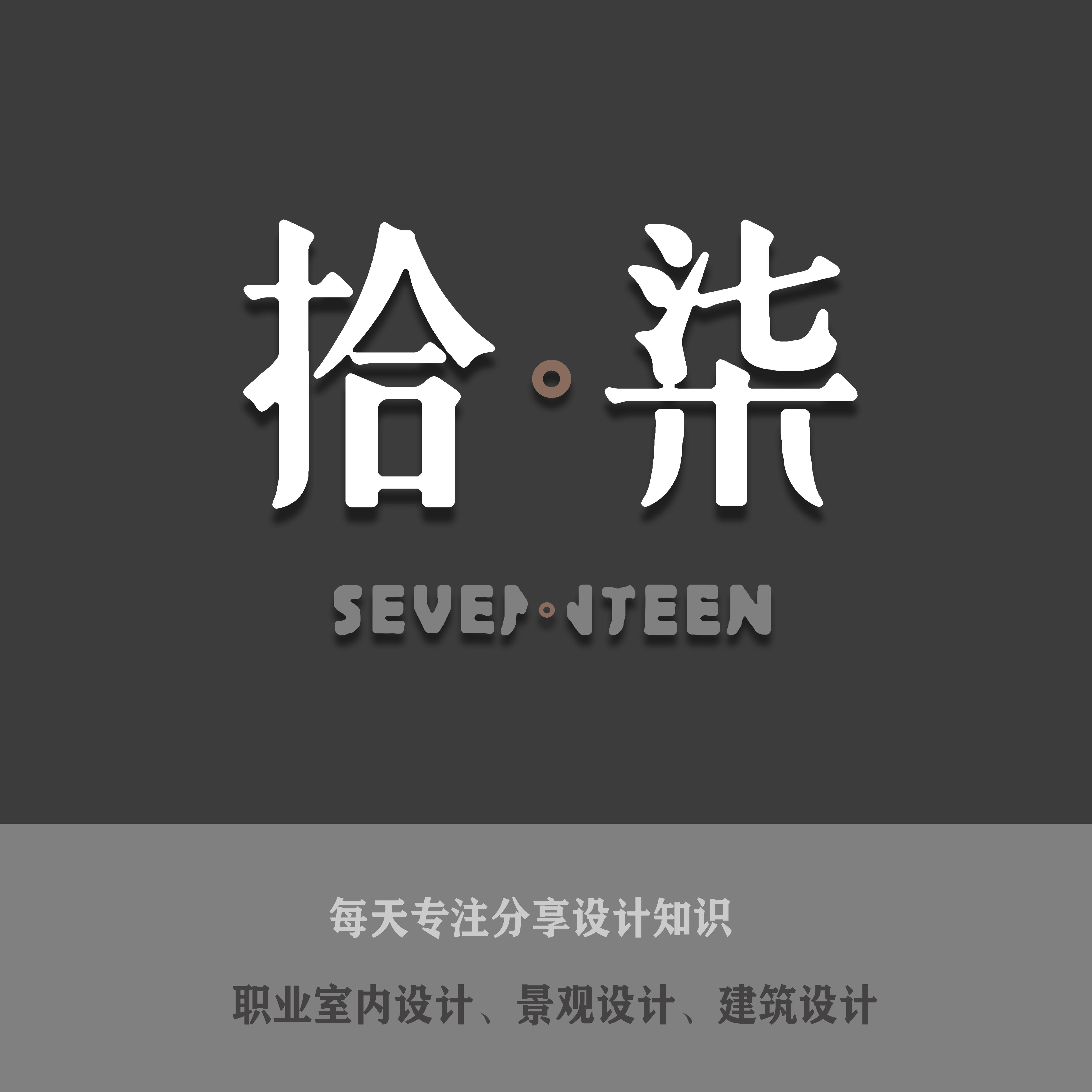 618装修提前购买什么,家装设计师最推荐的书