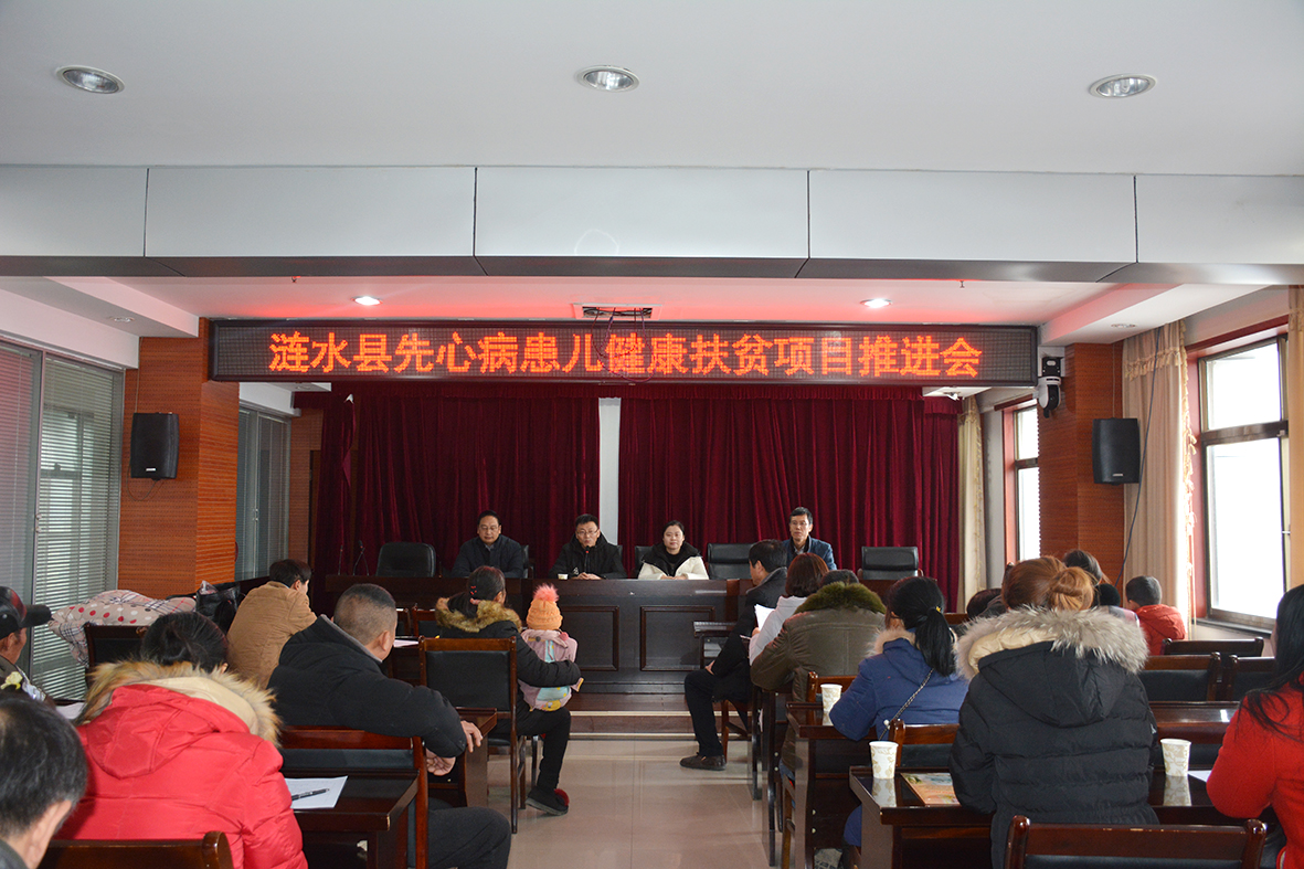 先天心脏病患儿放弃治疗,爱心让先心病贫困儿童重获新生