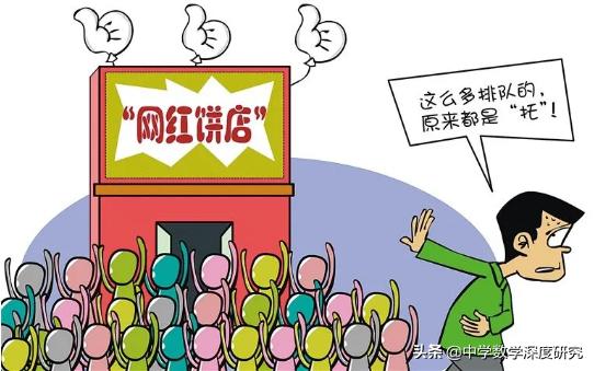 从众心理让我们迷失了自我,从众心理正确认识自我