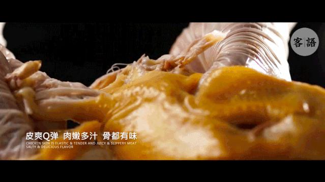 客语的盐焗鸡好吃吗,客语古法盐焗鸡