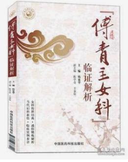 旧社会妇女每到临产,为何称要过“鬼门关”?