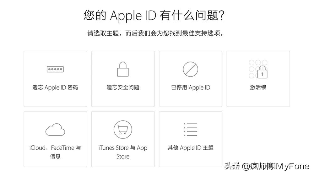 ipadappleid已被停用怎么办,icloudappleid被停用怎么办