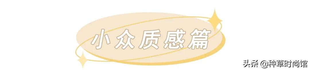 小众饰品店铺,饰品推荐小众高级感店铺