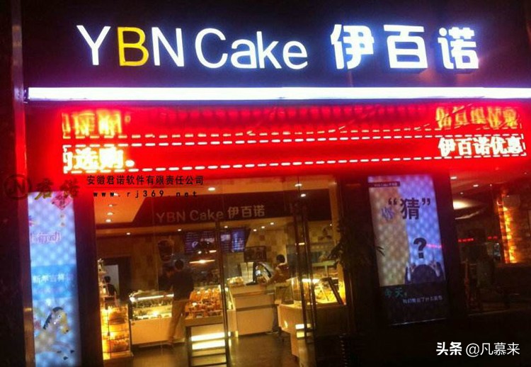 淮北蛋糕店排名前十,淮北蛋糕店有哪些