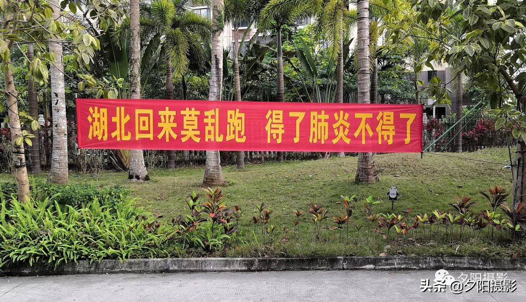 众志成城抗击疫情标语,众志成城抗击疫情街头宣传车口号