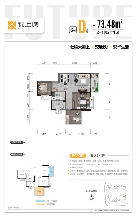 南宁江南区靠近地铁的新楼盘,南宁江南区6号线地铁口楼盘