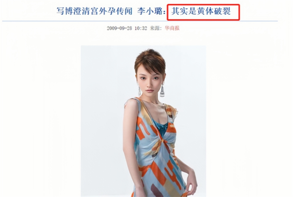 李小璐豪车曝光,贾乃亮柯尼塞格