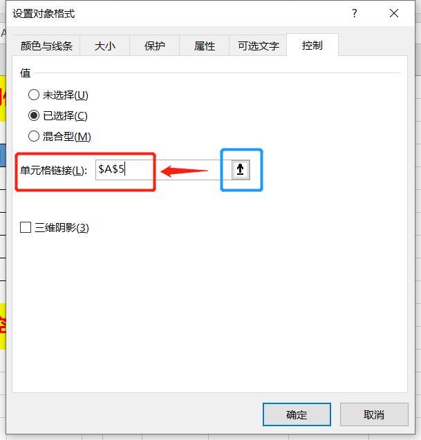如何用excel做计划进度条,excel工作计划如何实时在线