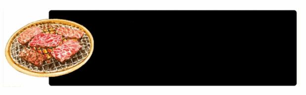 大连好吃的烤肉店排行,大连烤肉店哪家最好吃