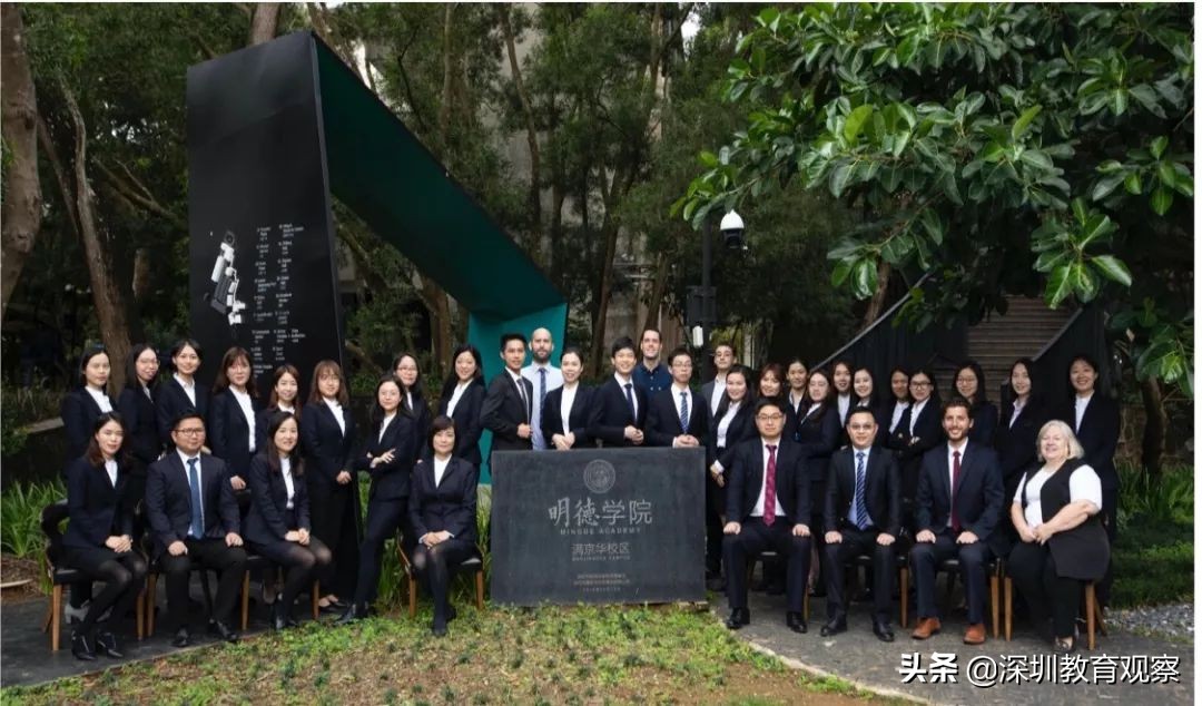 走名校vol.8|三年，明德国际体系走出怎样一条新路？