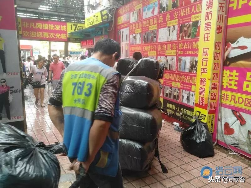 拼多多江湖,拼多多江湖的摆渡人