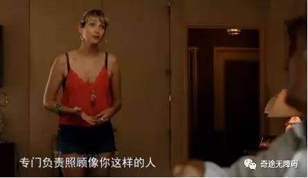 我，一个风流倜傥的多金富商，爱上了一个残疾人