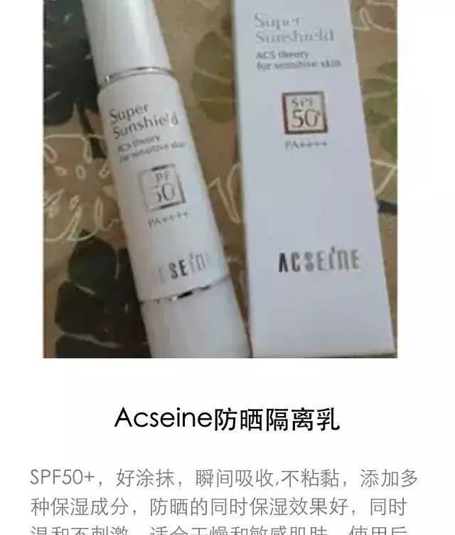 这些年代购卖疯了的15件热销日货，你买了几件？