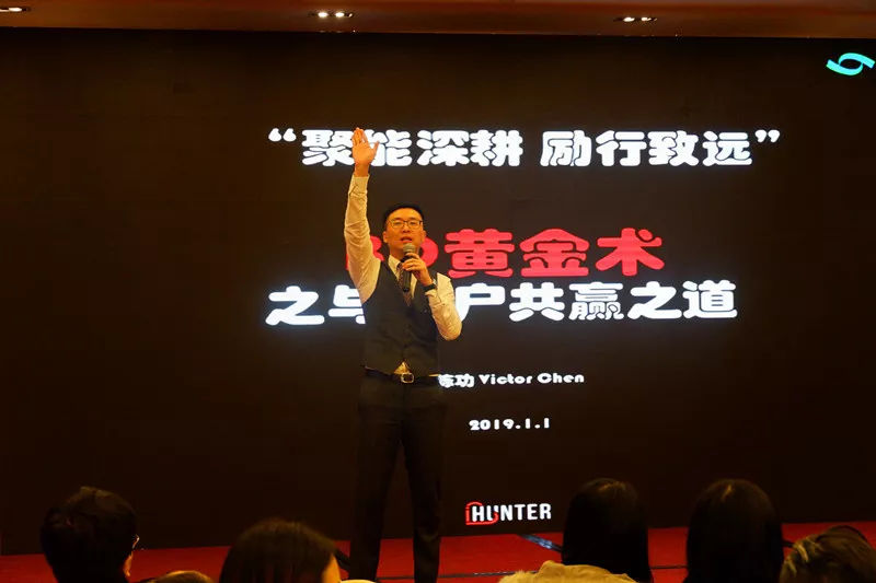 聚能深耕，砺行致远——对点中国2019黄山年会圆满落幕