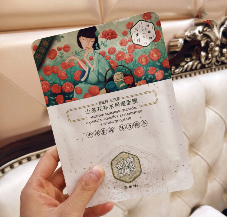 百雀羚多少年的牌子,百雀羚是被收购了吗