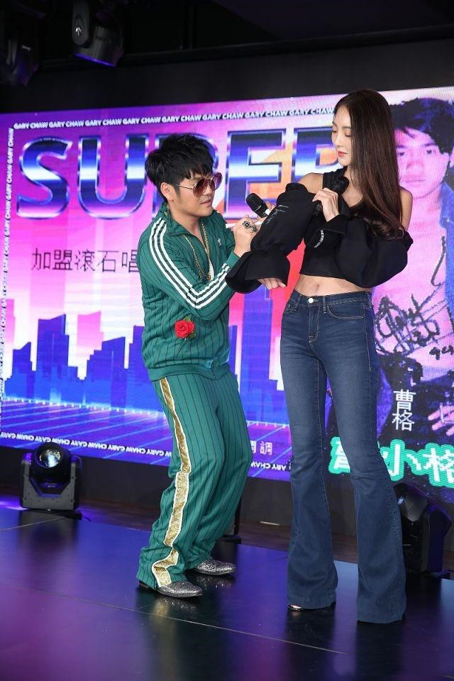 曹格老婆露脐装,曹格歌王