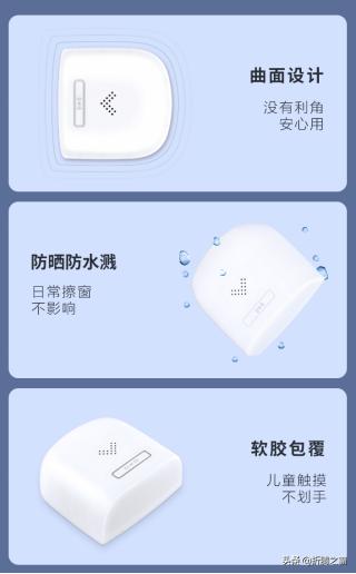 告别防盗网~商铺住宅防盗+高层守护宝贝神器-叮零窗户限位报警器