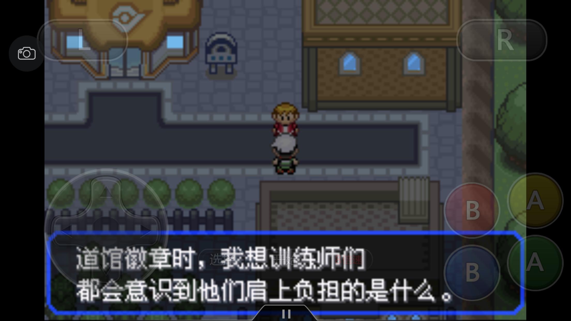 究极绿宝石3一周目完整图文攻略,口袋妖怪究极绿宝石4b二周目攻略