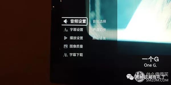 有个闲置硬盘，就可以看4K大片！海美迪Q5Plus*放播**器入手评测