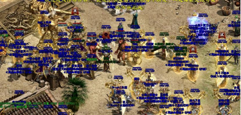 传奇世界布拉格vs傲天,传奇世界骑战打架视频