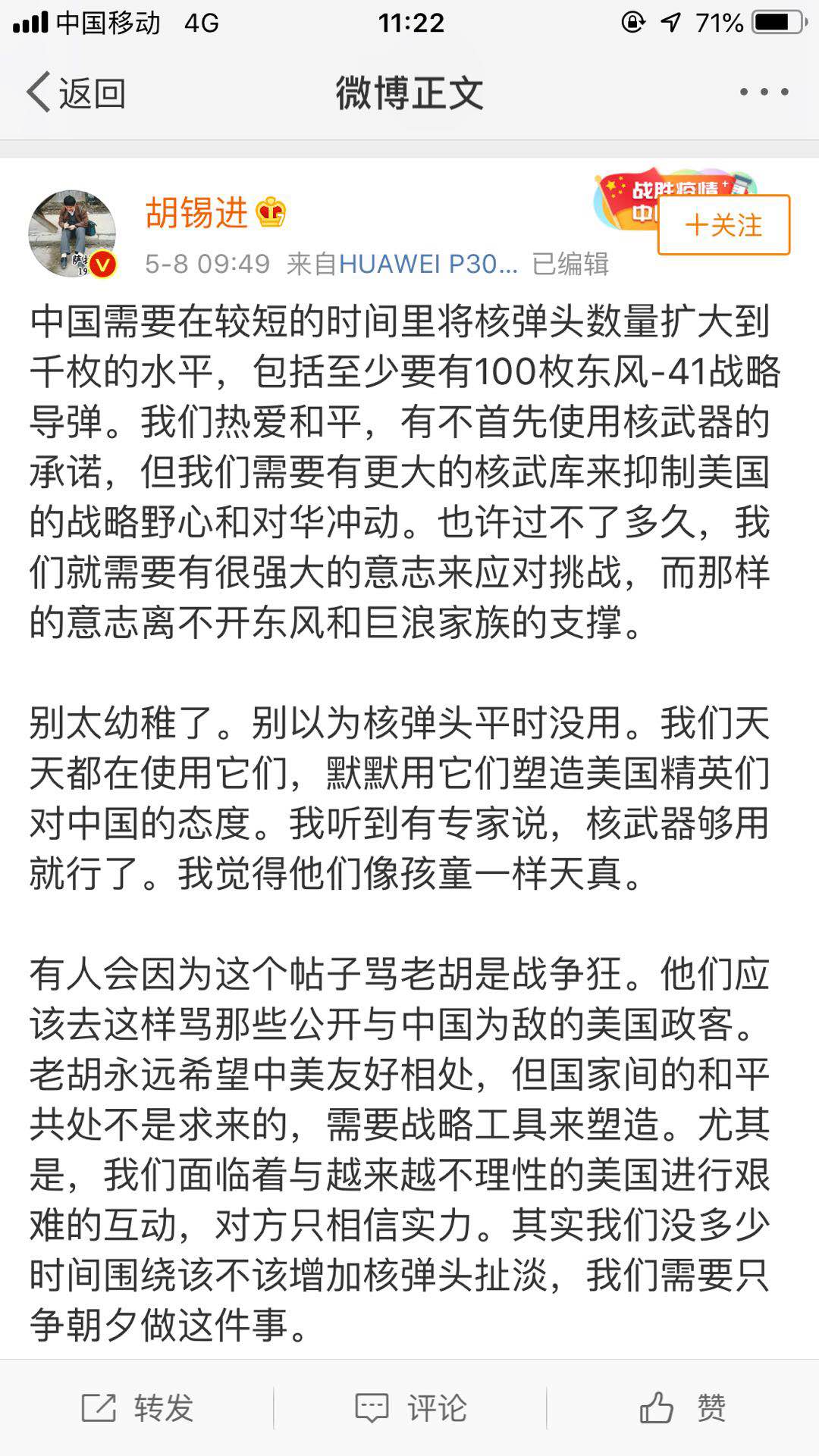 五年一次的机会军工板块,军工板块回调军工板块迎投资机会