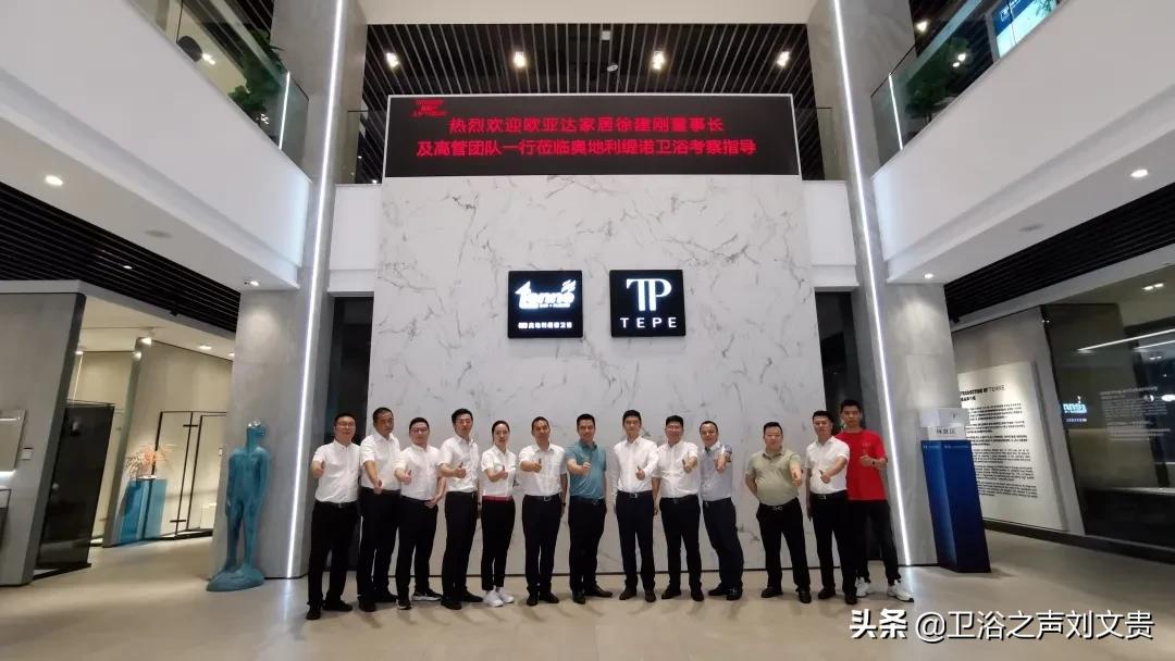 欧亚达徐建刚,欧亚达集团徐建昌和徐建刚