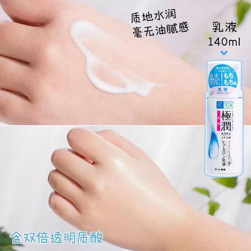 秋冬水乳套盒推荐平价,冬天好用的平价水乳套装