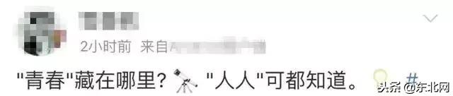 还有人记得人人网吗,人人网被卖了是真的吗