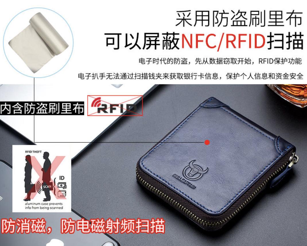 短款钱包男士,又简单又实用的男款钱包