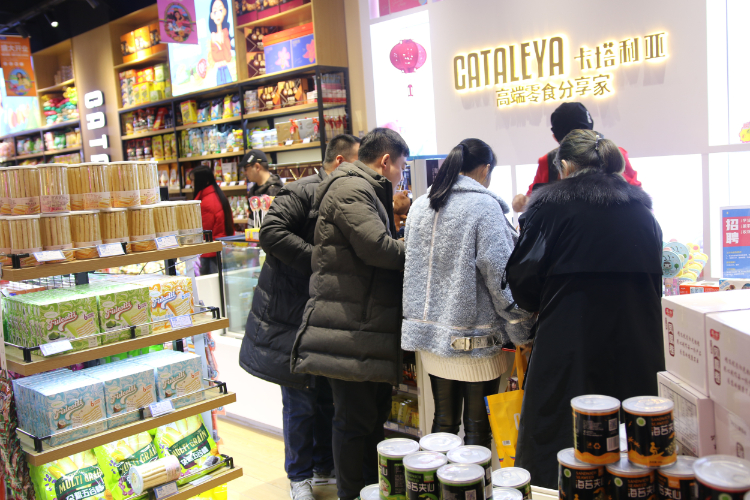 新店开业取得颇高的营收卡塔利亚进口超市助你实现财富梦想