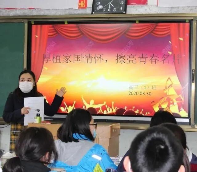 遵义高中生复课,你们在学校还好吗