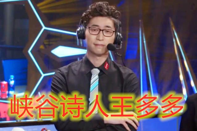 Miss挑战LOL最性感角色，网友：你这是一定是A狸吧？