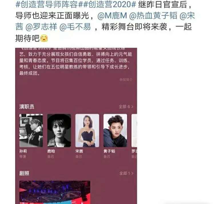 青春有你2对蔡徐坤的评价,青春有你2蔡徐坤成唯一亮点