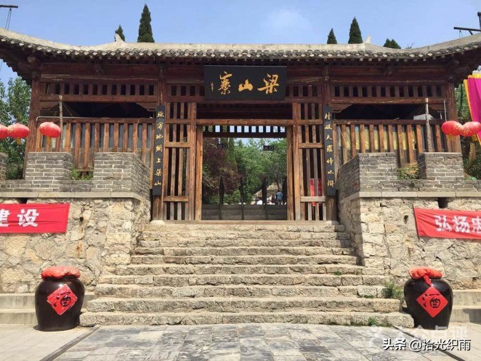 秋林江湖往事(四十四)山东农家院鸿门宴大饭庄聚义厅礼尚往来