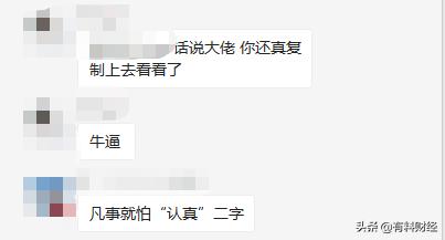 自媒体创作者涨粉一千万,最近特别火的自媒体创作者