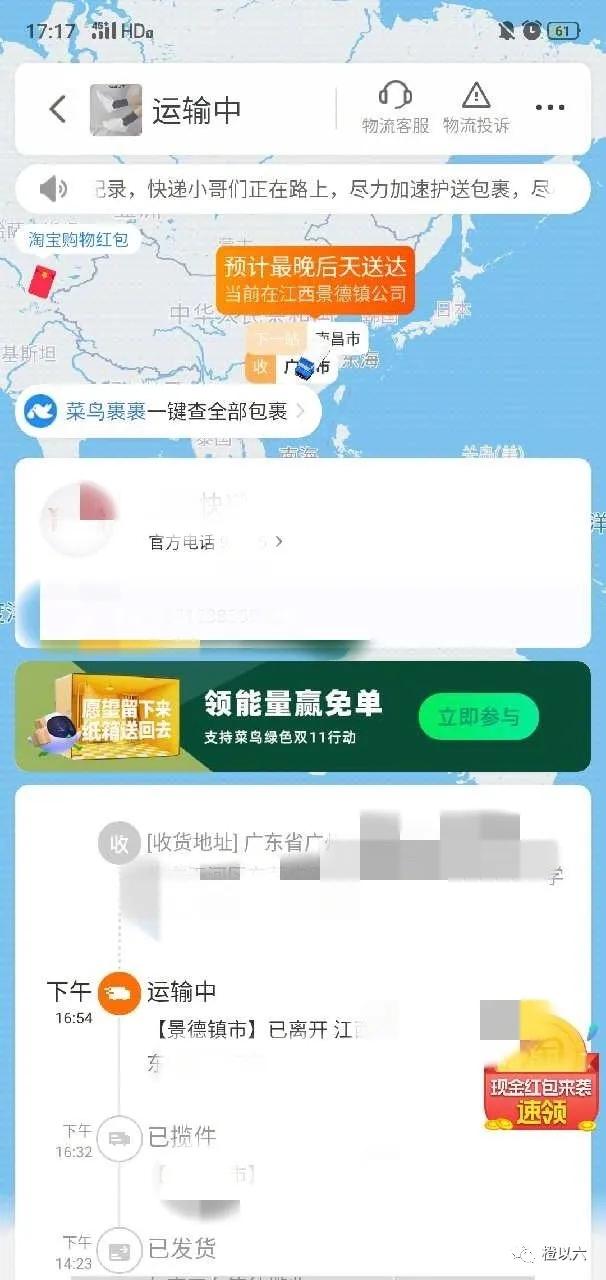 现在没点写作功底都不好意思催卖家发货了