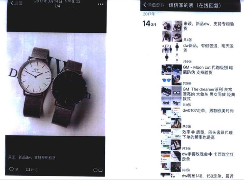 朋友圈发几条赔偿80万,发了几条朋友圈引发80万元官司