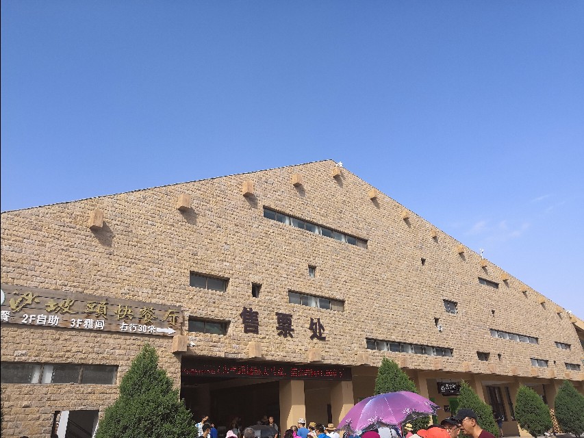 中卫沙坡头攻略,中卫沙坡头一日游攻略