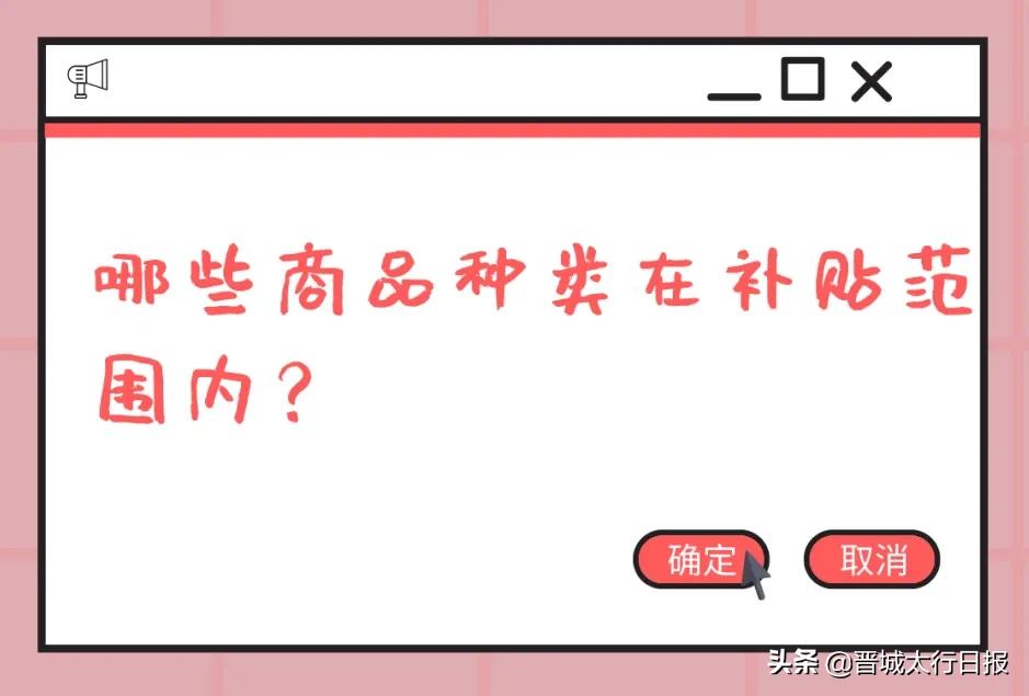 家电卖场的促销活动,高平市家电哪里有活动