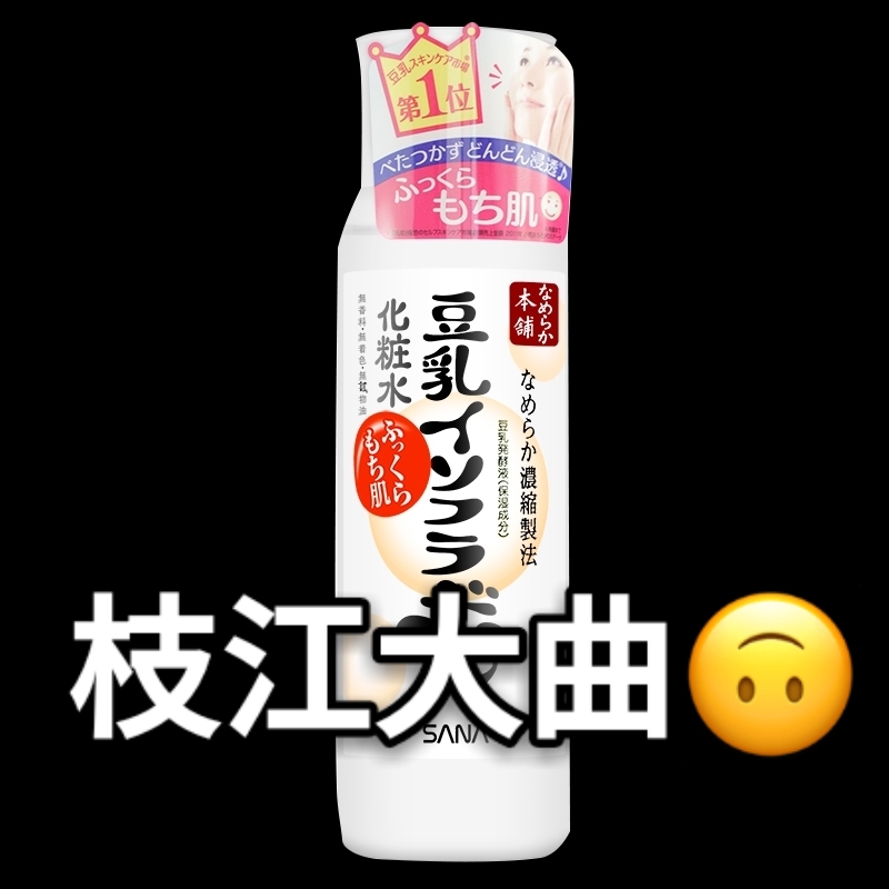 这些爽肤水让你安心入秋水润过冬,比较温和的爽肤水