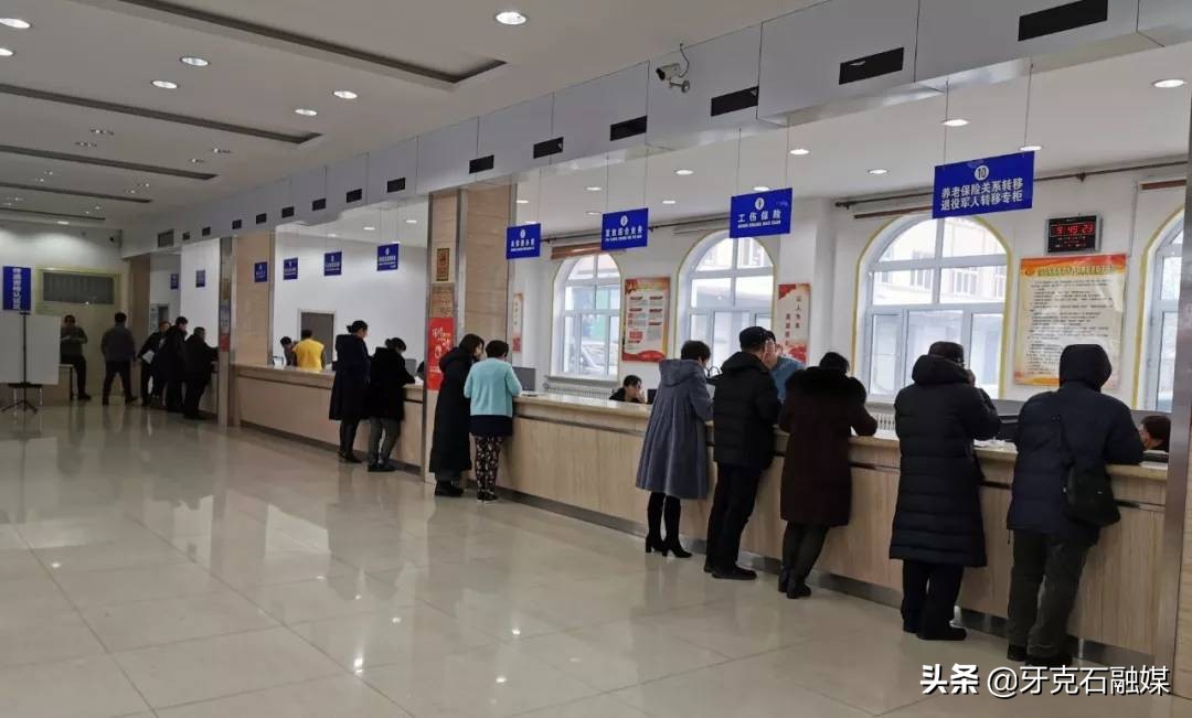 牙克石市林管局社保局 (社保经办工作不忘初心)