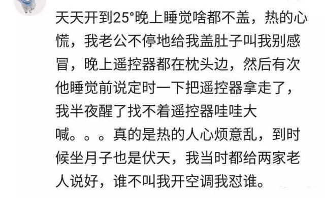 孕期孕妈忽冷忽热正常吗,孕期发烧物理降温的方法
