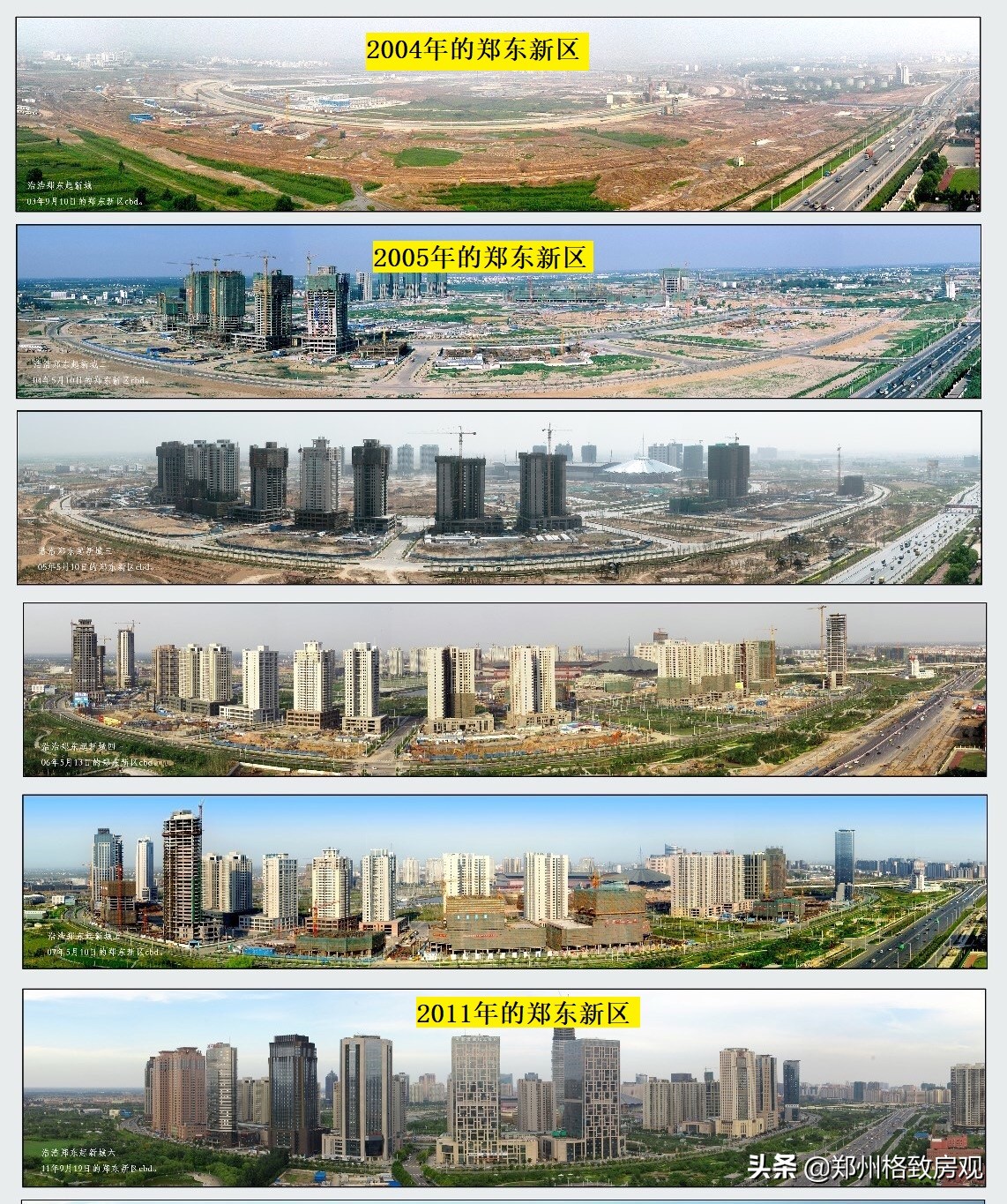 在郑州买房需要的一些房产知识,2022郑州买房攻略最全