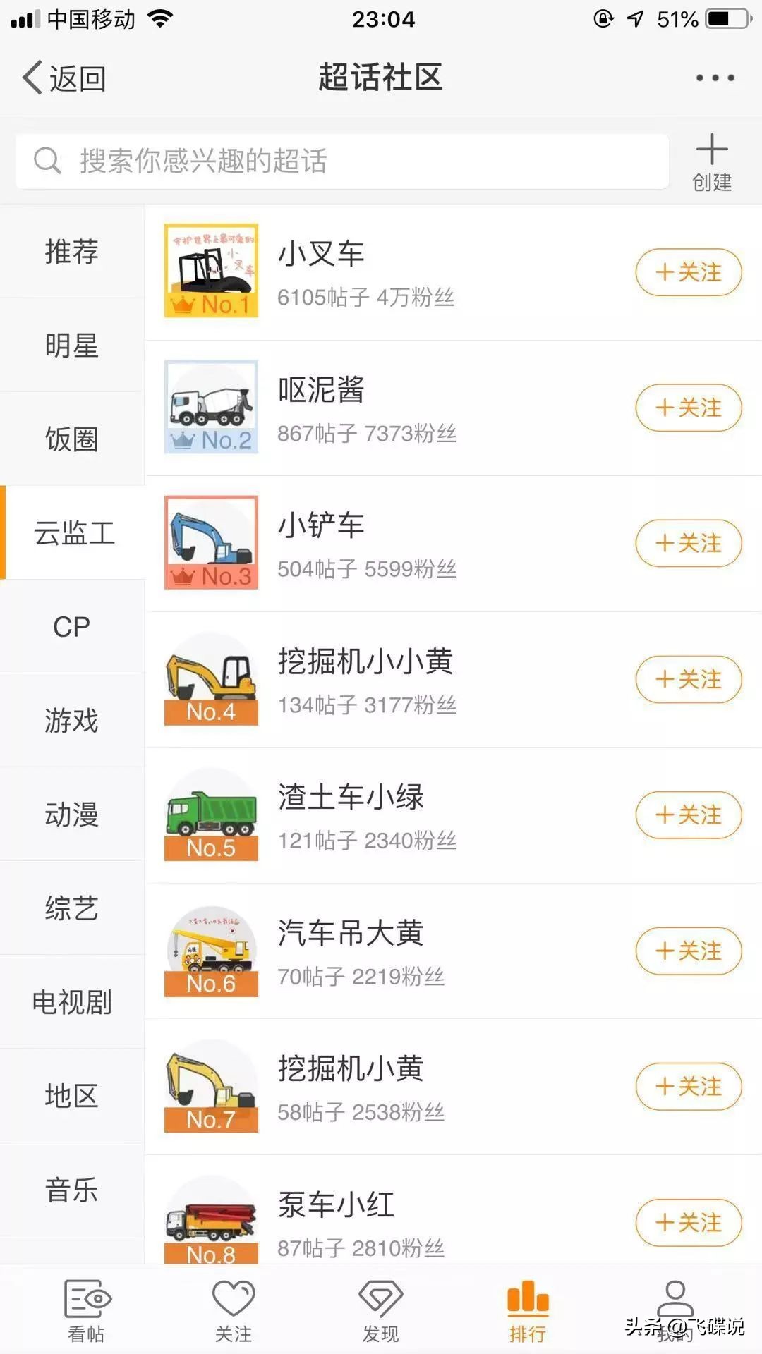 疫情下彻底看清了人性,疫情下摆正心态