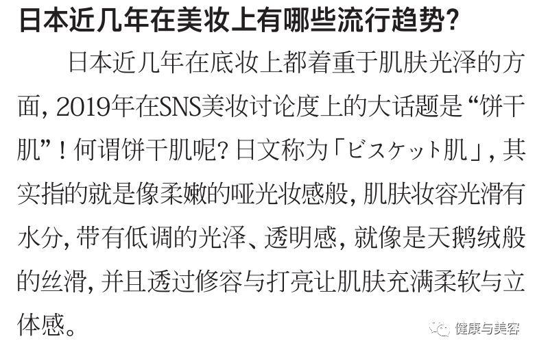 深扒明星化妆品同款,日本10大化妆品牌排行榜最新