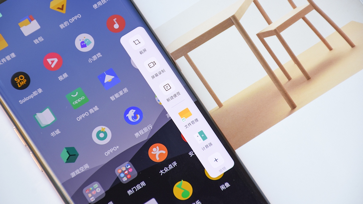 oppofindx2pro素皮耐久测试,精致外观给你不一样的颜值体验